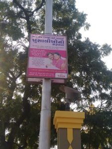 Banner of AIDS