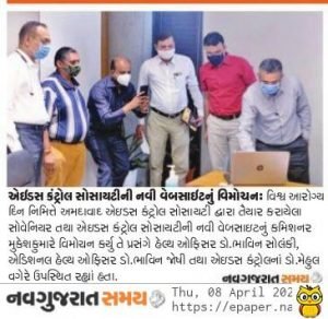 news-papaer